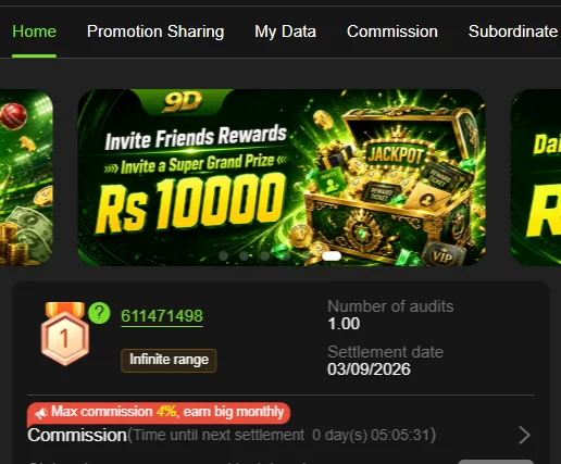 9d game rewards proof screenshot